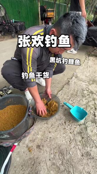 计时黑坑钓鲤鱼咋配竿配线?老钓友干货讲透#黑坑钓鱼 #钓鲤鱼技巧 #钓鱼干货#成都钓鱼