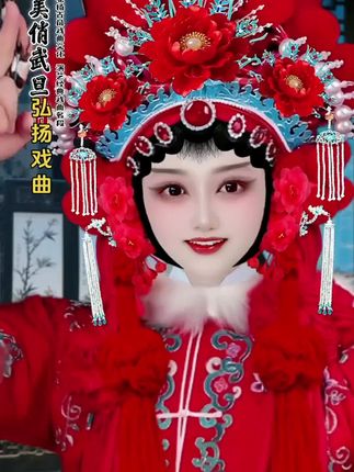 朋友们,中午好🙏#传递戏曲文化 ❤️#戏曲 ❤️#热门段子来了 🌹🌹