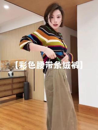 YYOUHAN2025秋季显瘦【彩色腰带条绒裤】灯芯绒休闲裤2509C5624 #新品穿搭 #强烈推荐 #新款 #春秋新款 #休闲百搭