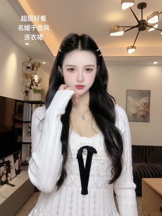 #名媛穿搭 #服装搭配