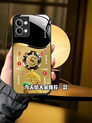适用【真我11Pro+】手机壳轻奢生肖定制福禄树防摔保护套#每日分享 #强烈推荐 #好物推荐🔥 #快来看看
