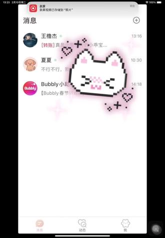 Bubbly人物创建教程#Bubbly#教程#人物设定