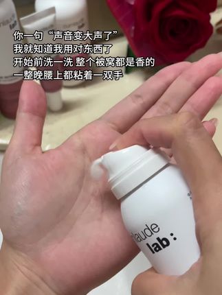一挤一搓一冲!香气爆炸立马开闸#珂蔓朵益生元慕斯 #私密护理液 #温和清洁 #私密好物分享 #种草
