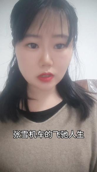 #张雪 #张雪机车 #张雪机车夺冠