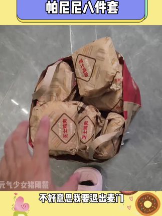 最适合减脂期的营养早餐他出现了#帕尼尼#肯德基#超好吃