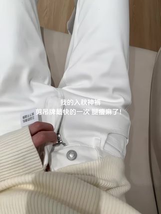 #微喇裤 #梨形身材穿搭 #显高显瘦显腿长 #好穿还显瘦的神裤推荐 #百搭裤子