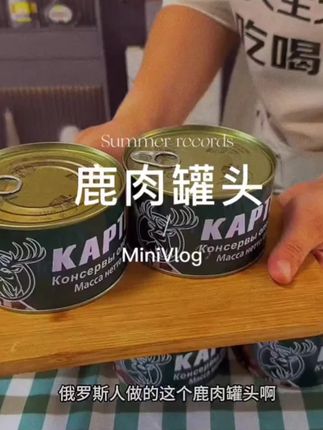 #强烈推荐 #太好吃了 #美食 #美食推荐 #速食美食