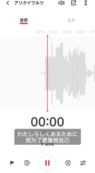 アリクイワルツ/食蚁兽华尔兹
#翻唱 #日语歌 #日语 #食蚁兽华尔兹 #清唱