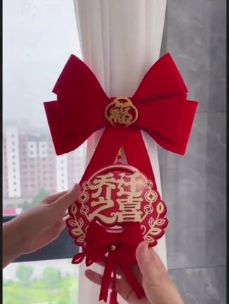 终于有了我们的小家了,虽然不大,但是很温馨,平安喜乐绑带窗帘装饰不能少,植绒的材质折起来很立体#乔迁新居布置装饰#仪式感不能少#搬新家#乔迁大吉#窗帘绑带🔥31