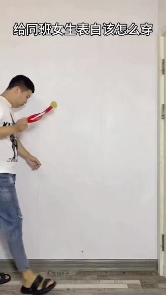 可恶的画质#鬼灭之刃#善逸COS#穿搭