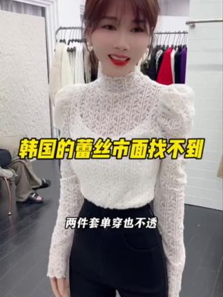 半高领磨毛蕾丝打底衫女加绒2023秋冬新款洋气内搭小衫网纱上衣女