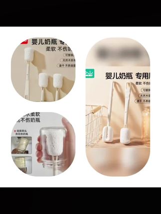 婴儿专用木浆棉奶瓶刷新生儿清洁刷子五合一便携宝宝清洗套装神器#母婴好物 #好物推荐🔥 #带娃好物