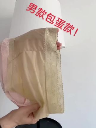 #质量杠杠的好 #强烈推荐