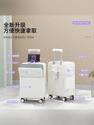 #黄子韬推荐 前置开口登机行李箱2024新款大容量旅行拉杆箱万向轮密码皮箱子男#行李箱 #前置开口行李箱 #旅行拉杆箱 #密码行李箱