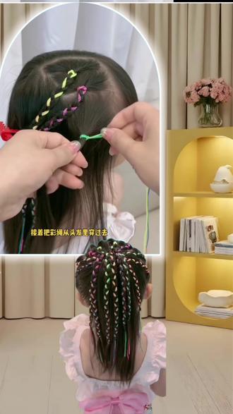 六一精致小公主,发型拿捏,可爱满分😜
#彩绳编发 #彩绳发型 #编发教程 #编发 #编发简单易学