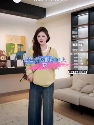 #慵懒风穿搭 #梨形身材穿搭 #高级感穿搭 #高级穿搭 #通勤搭配