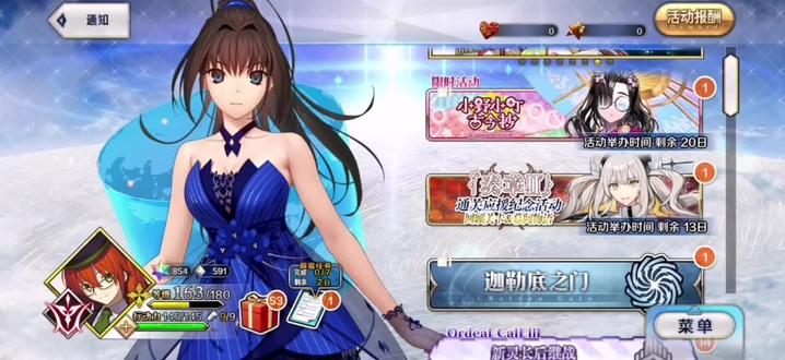 #fgo 福袋一发,血亏