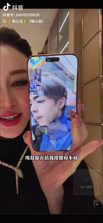 @深夜版 纳迪尔霸气护妻😜😜😜公主太幸福啦@👑盈公主👑1号去香港🇭🇰❤️ @纳迪尔