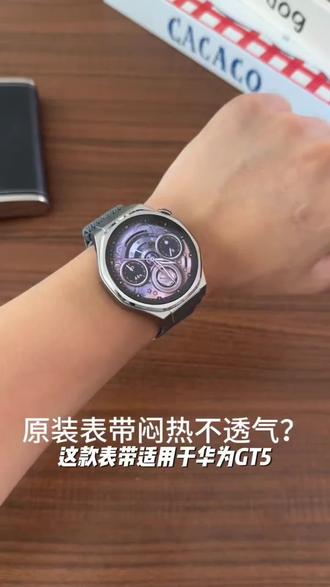 适用华为GT5表带GT6女41mm智能gt4手表编织gt3尼龙watch5磁吸腕带