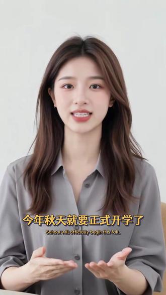 株洲二中南校区秋季开学,和二中什么关系?