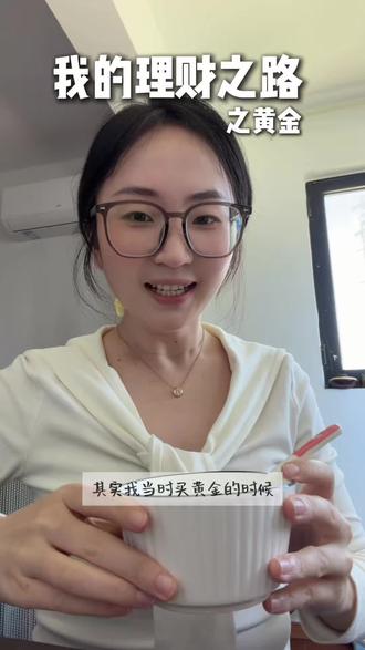 这本书真的让我看到了趋势的力量,老师对全球趋势的分析都很到位,看完了解了很多板块的逻辑,顺势而为吧,时寒冰老师真的很厉害!#黄金 #白银 #理财思维书籍推荐 #创作者中心 #创作灵感