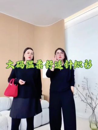 MPG JIEJIE【小味道】25早秋绵羊毛领口蝴蝶结毛衣#羊毛针织衫#柔软亲肤 #保暖又好看 #通勤搭配 #大码女装