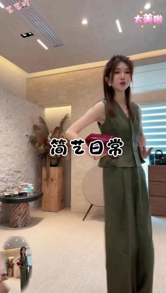 yiyiya.Guo艺艺吖【简艺日常】拼接丝巾V领马甲裤子套装#艺艺吖#套装#时尚穿搭#高级穿搭#穿搭分享