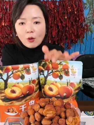 新疆杏干干杏果干一杏两吃软糯香甜果干#杏干#杏子#杏干肉 #杏干软糯酸甜#果干#干杏子