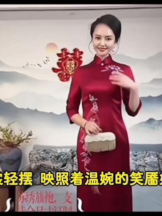 喜妈妈喜婆婆婚礼宴会装 #创作灵感 #时装秀场 #婚庆用品 #婚庆礼服婆婆装 #高定服装