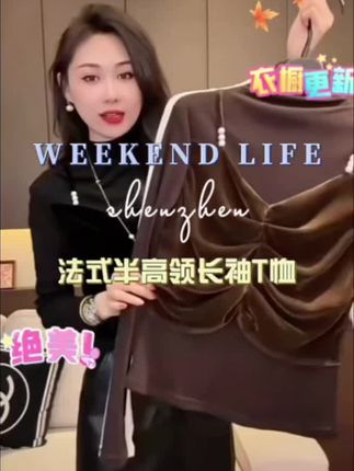 #显瘦遮肉减龄 #时尚洋气百搭小衫