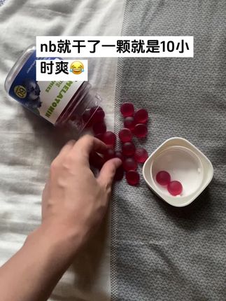 真不是我夸张 多久没睡这么踏实的觉了#褪黑素 #大学生 #种草
