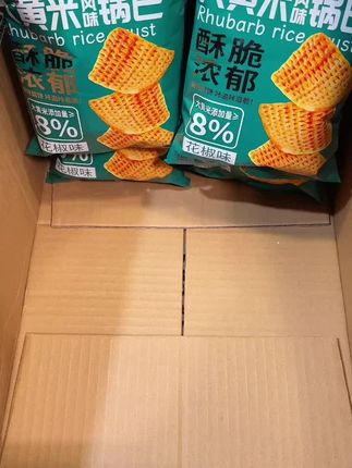 便宜价打手一箱十二包,这个大黄米锅巴一定要试试 #零食推荐 #大黄米锅巴 #追剧小零食 #办公室零食