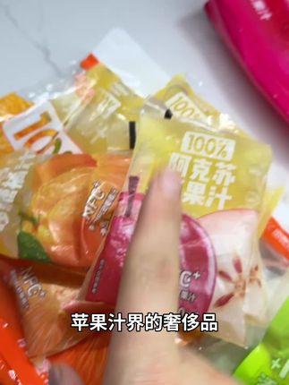 #阿克苏苹果汁#苹果汁#果汁