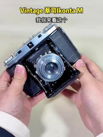 Vintage 德国蔡司伊康120胶卷相机#老物件 #老物件老情怀 #胶卷 #胶卷相机