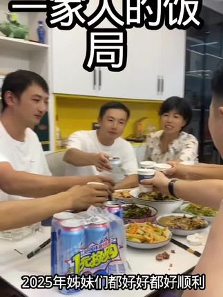 我的亲人:爱我的我爱的聚在一起