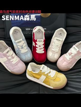#德训鞋#休闲鞋 女鞋春季百搭透气软底时尚潮流休闲阿甘运动百搭德训鞋#百搭鞋子#阿甘鞋#好物推荐🔥