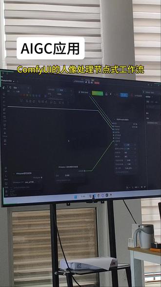 今天给大家拆解AIGC应用工程师必学的ComfyUI人像标准工作流,也就是图里这套正点图像完整链路。#人工智能 #AIGC #ComfyUI #AI人像生成 #零基础学AI