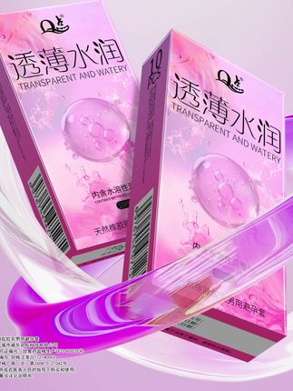 超薄零感避孕套。#好东西一起分享 #严选好物 #约会 #情侣 #夫妻