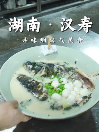 后厨的锅气还没散,刚炒好的家常小炒就端上桌,连盘边都带着热乎劲儿。空位早收拾利落,就等路过的朋友坐下,趁热尝口实在味~ #美食 #地方特色美食 #汉寿 #强烈推荐 #烟火气小店