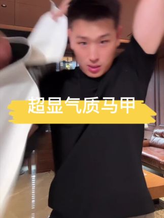 #时尚百搭 #背心穿搭 #透气舒适 #时尚单品 #型男穿搭 宝子们!挖到今年秋冬最“偷懒”的时髦单品了——双面羊绒马甲!软乎乎还能两面穿,懒人搭配直接赢麻了!