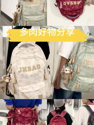 JN BAG双肩背包超吸睛!多种配色可选,图案别致, 容量大又能装,还能挂可爱挂件,学生党、潮人必入!
