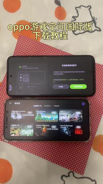 《墨家宝库》OPPO游戏助手国际版下载教程,OPPO国际版游戏助手怎么下载,OPPO游戏助手国际版使用教程,OPPO游戏助手下载#OPPO游戏助手 #OPPO游戏助手国际版 #OPPO国际版游戏助手下载教程 #OPPO国际版游戏助手怎么下载
