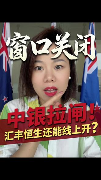 香港资金安全何解? #香港开户 #香港身份 #港股 #香港 #汇丰开户