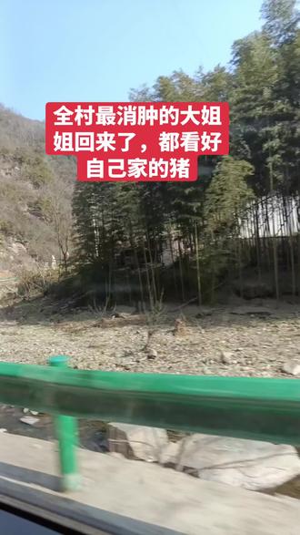 全村品味最消肿的女孩回来了💗💗