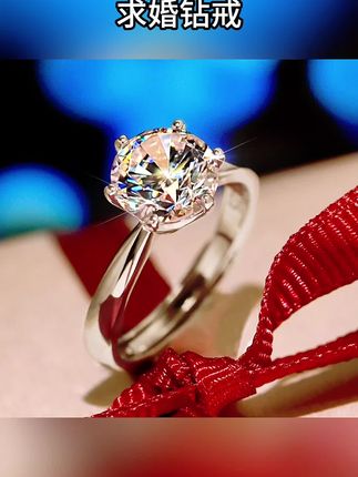 925银莫桑石戒指 时尚莫桑钻戒女款戒指银戒开口戒六爪求婚钻戒#莫桑石戒指#莫桑石戒指推荐#钻戒#求婚钻戒#求婚钻戒推荐