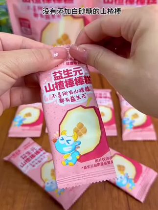 益生元山楂棒棒糕 #小鹿蓝蓝 家的益生元山楂棒棒糕,不含白砂糖,口感酸酸甜甜绵软细腻,还额外添加了益生元,宝宝特别爱吃#宝宝爱吃 #宝宝零食 #山楂棒 #山楂棒棒糖