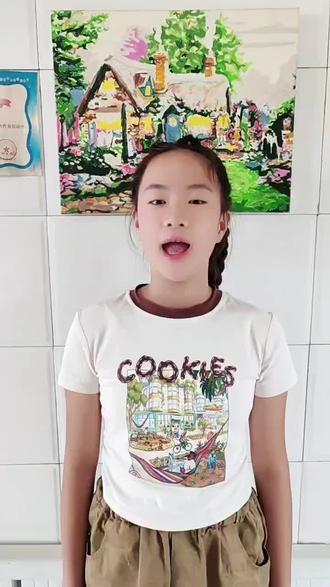 五年级上册语文白鹿7-11自然段背诵