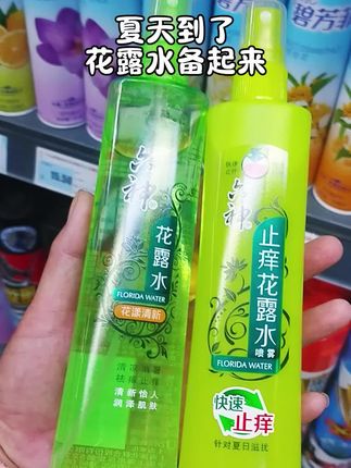 花露水还得是六神的呀,小时候就用他家这个,现在也给孩子用,他这个是能驱蚊的,蚊子害怕这个味道,孩子出去玩的时候就喷一喷,还有这个作用呢,他这个味道可好闻了,就是薄荷的那种清香,给孩子喷喷,防止他抓挠,又清凉又解暑的,可舒服了。六神的老国货了,信得过。#祝大家都开心快乐每一天 #是时候安排一下了