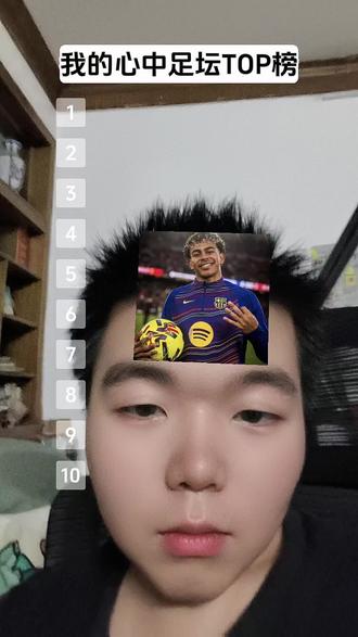 siu Siuuuuuuuuu!