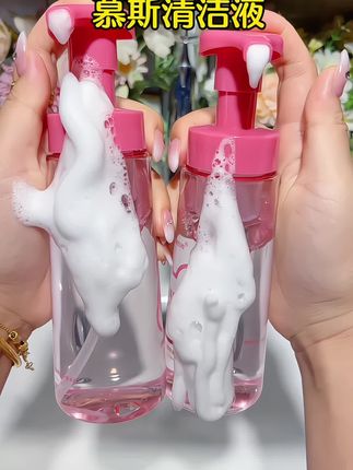 小朋友也有专属的#私护洗液了,#袋鼠杰克 专为儿童研发的弱酸配方很温和,孩子用起来也放心。#母婴好物 #儿童私护#私护